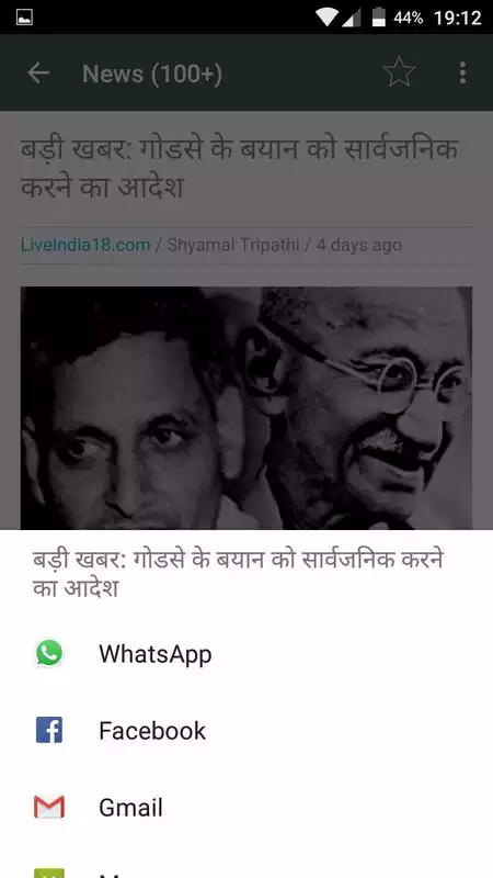 Play Liveindia18 | Live India 18